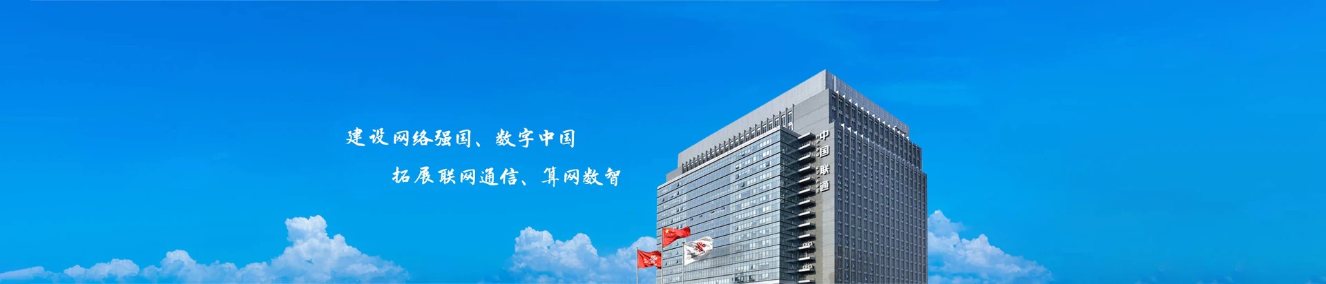 国营乐中农场联通宽带